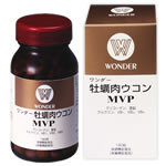 ワンダー牡蠣肉ウコンMVP